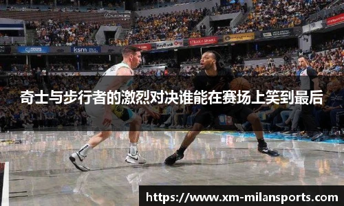 米兰体育官网