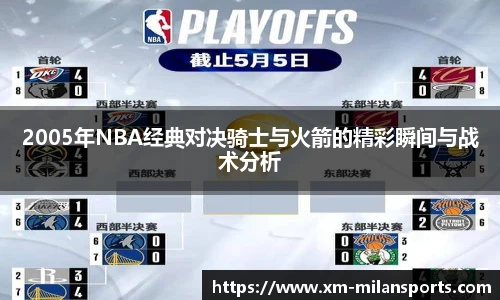 米兰体育官方网站入口