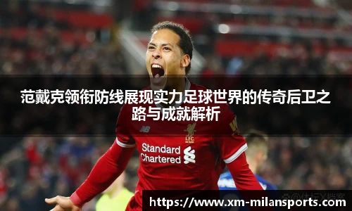 米兰体育官网