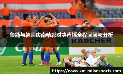米兰体育官网