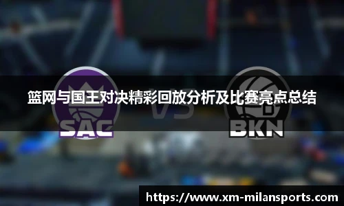 米兰体育官方网站入口